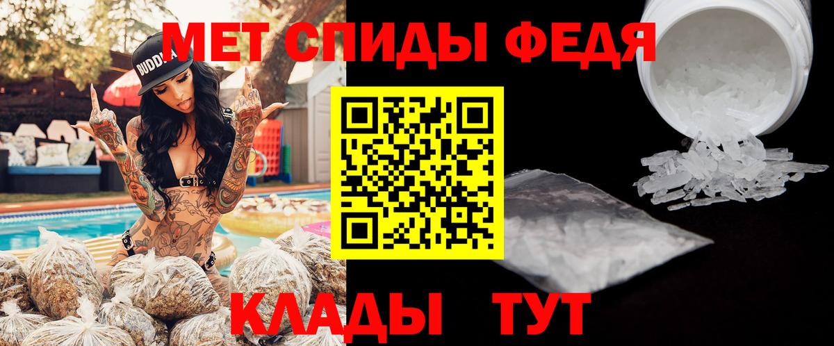 Амфетамин  Вход с VPN  АМФ  АМФЕТАМИН VHQ  Карталы 