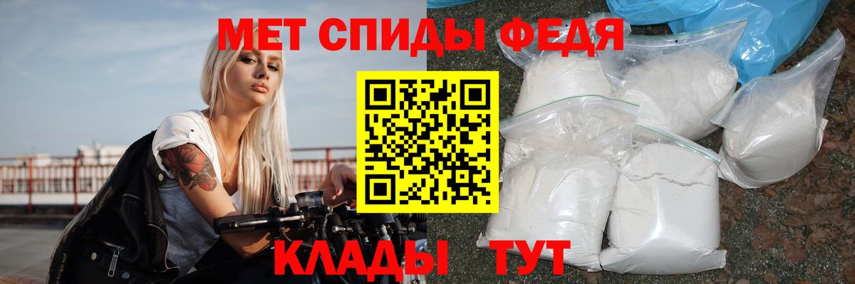 Амфетамин Розовый Карталы