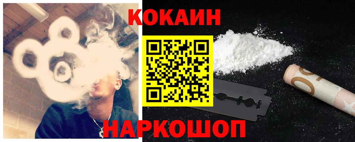 Cocaine  Вход с VPN  Карталы  Cocaine Перу  Cocaine Columbia 