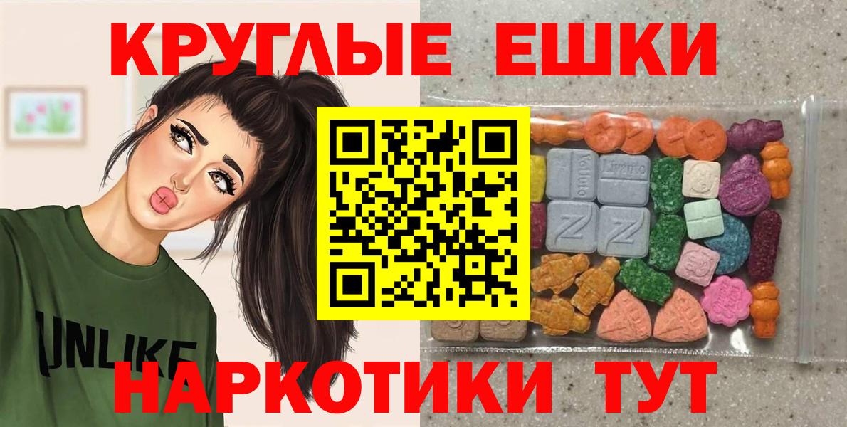 Карталы  Экстази Punisher  Ecstasy  Вход с VPN  Экстази таблы 