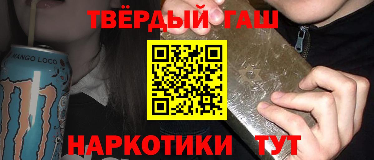 ГАШ Изолятор Карталы
