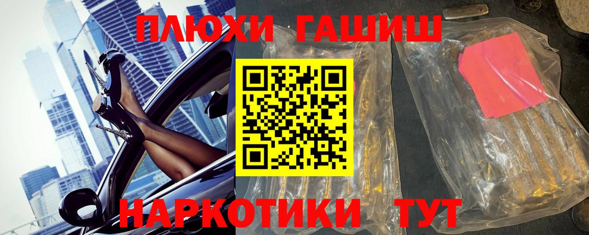 Карталы  ГАШ хэш  Вход с VPN 