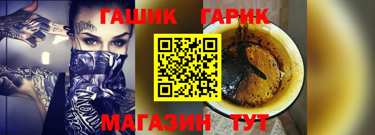 Карталы  МЕТАДОН  Бошки Шишки  Лсд 25  МЕФ кристаллы  Вход с VPN  ГАШИШ  Гашиш  NBOMe  Сколько стоит 