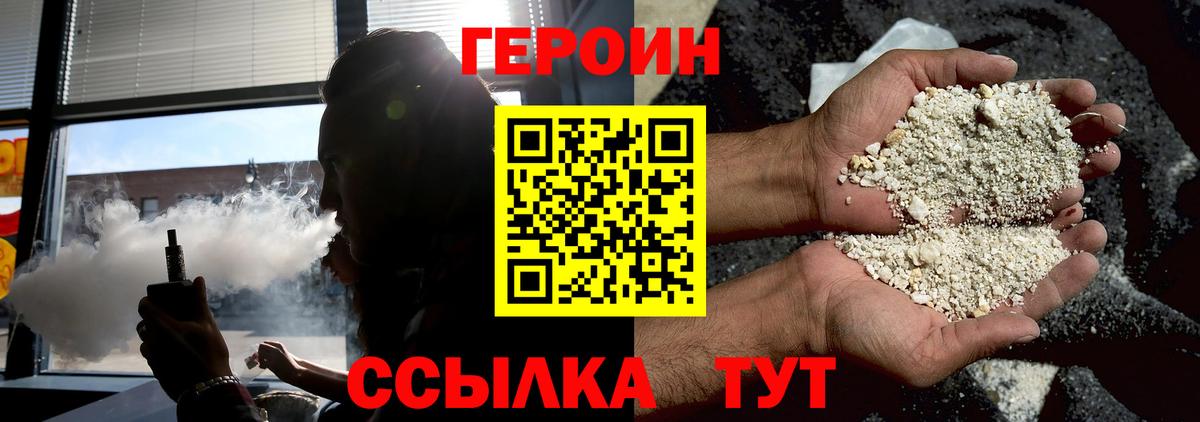 Карталы  Героин  Вход с VPN  Героин гречка 