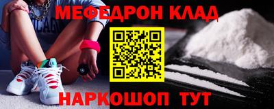 тгк Беслан