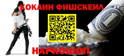 тгк Беслан