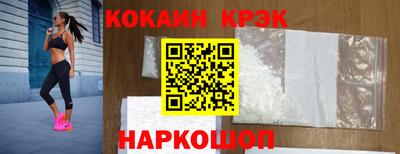 тгк Беслан