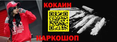 тгк Беслан
