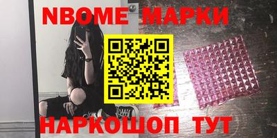 хмурый Бийск