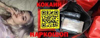 тгк Беслан