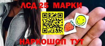 тгк Беслан