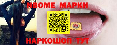 эйфоретик Берёзовский