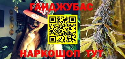 марки nbome Иваново