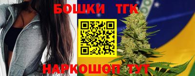 тгк Беслан