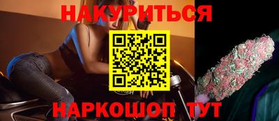 тгк Беслан