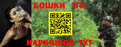 тгк Беслан