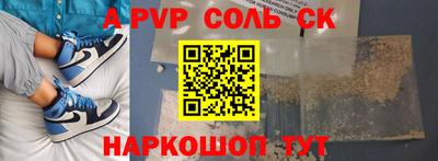 хмурый Бийск