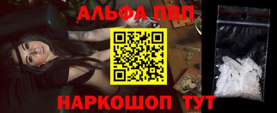 стаф Ивантеевка