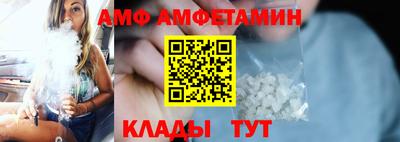 эйфоретик Берёзовский