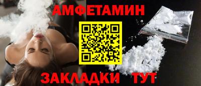 тгк Беслан