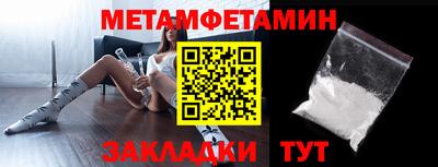 эйфоретик Берёзовский