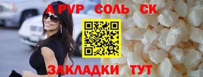 хмурый Бийск