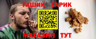 тгк Беслан