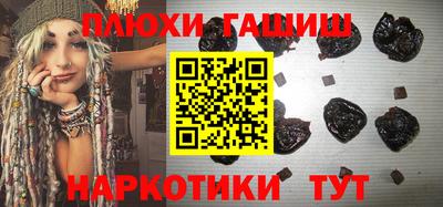 тгк Беслан
