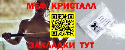 тгк Беслан