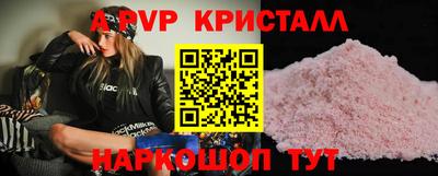 тгк Беслан