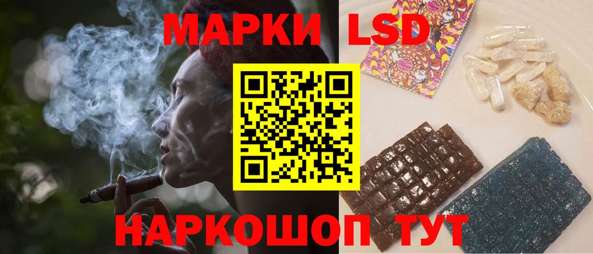 Лсд 25 экстази ecstasy  ЛСД экстази ecstasy  Вход с VPN  Карталы 