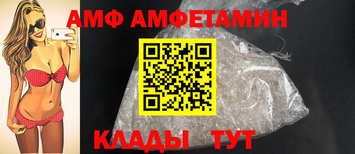 Карталы  Метамфетамин Methamphetamine  Вход с VPN 