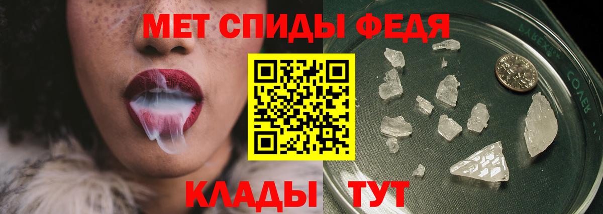 Первитин кристалл Карталы