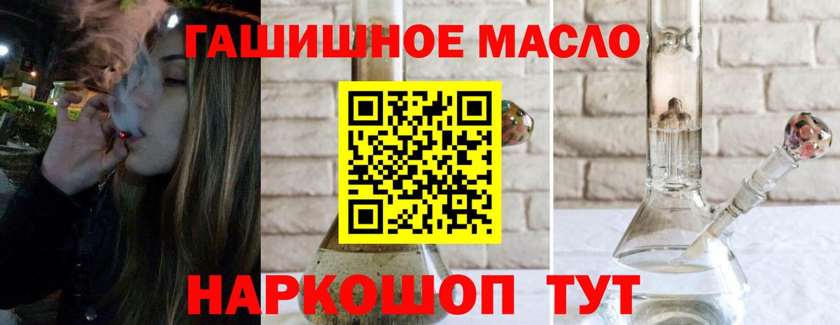 ТГК вейп с тгк Карталы