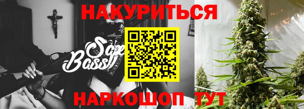 Бошки Шишки конопля  Каннабис гибрид  Вход с VPN  Карталы  МАРИХУАНА Bruce Banner 